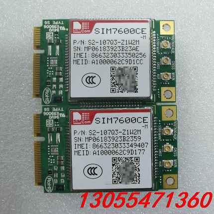 议价SIMCOM希姆通SIM7600CE-M全网通4G模块带分集