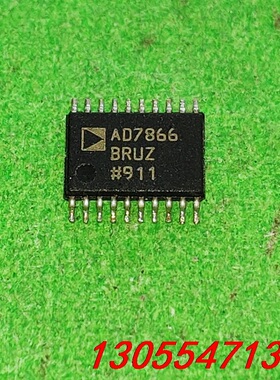 议价AD7866BRU AD7866ARU AD7866 TSS