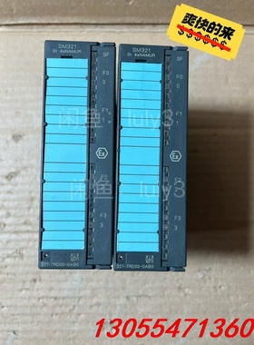 议价S7300PLC西门子数字量输入模块SM321 6ES732