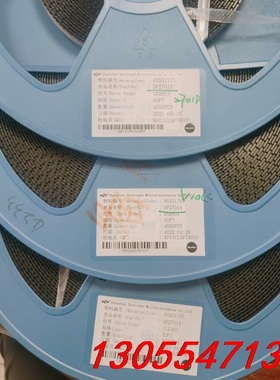 议价德普DP2701A大概数量8000个