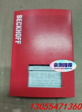 议价倍福KL2184 全新带包装，标价出