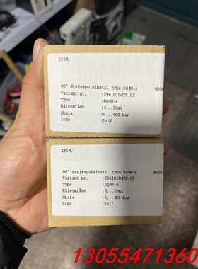 议价deif表 型号dq48-x、全新原包装、800一只、需要的