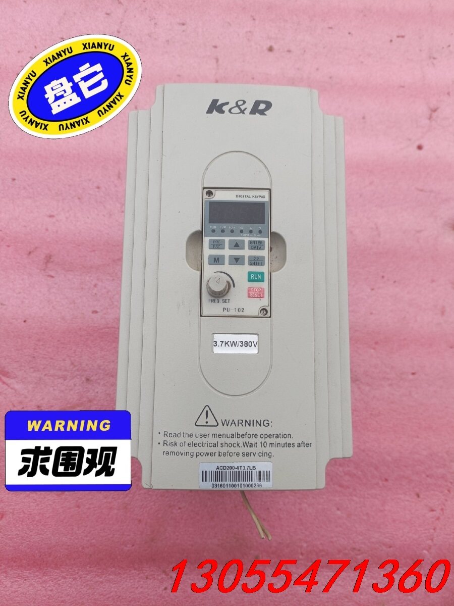 议价议价出,科润变频器一台,型号看图,实拍,3.7千瓦/380v