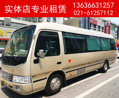 14年皇冠企业老店上海租车婚车商务车中巴大巴企业班车会议会务
