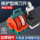 双向闸刀开关220V 380V双投倒顺刀闸隔离开关电源切换保护2P3P32A
