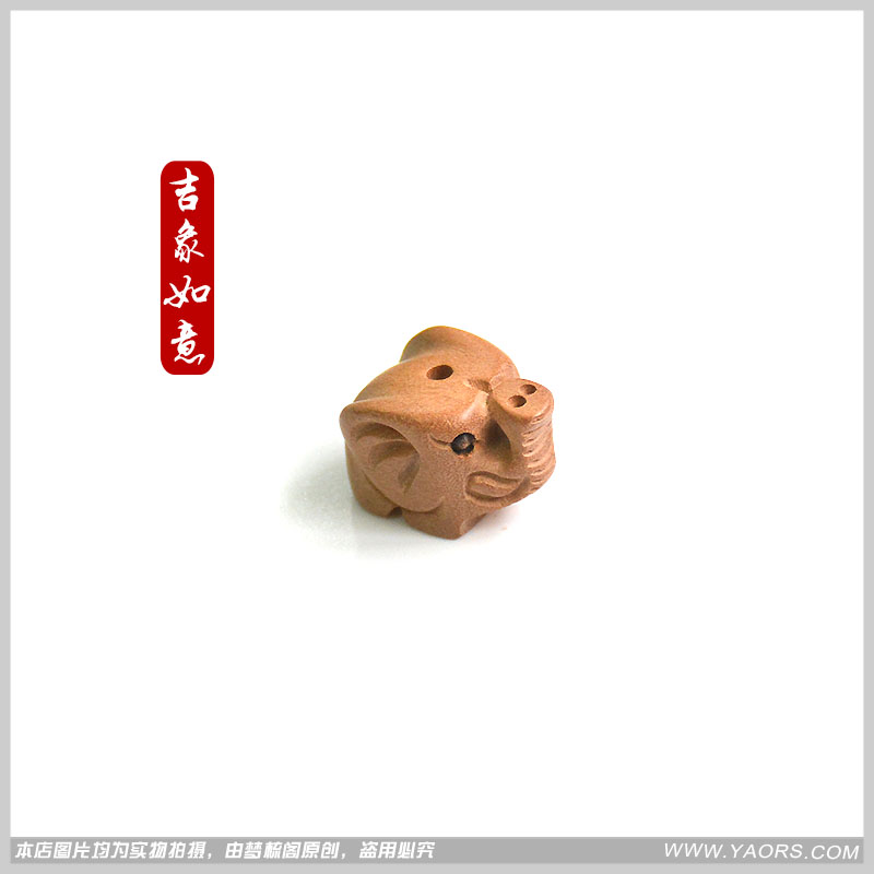 天然正品手工雕刻桃木大象吉象挂件吊坠如意平安护身木雕招财旺财