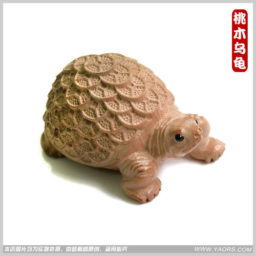 原木无漆桃木乌龟金钱把件摆件