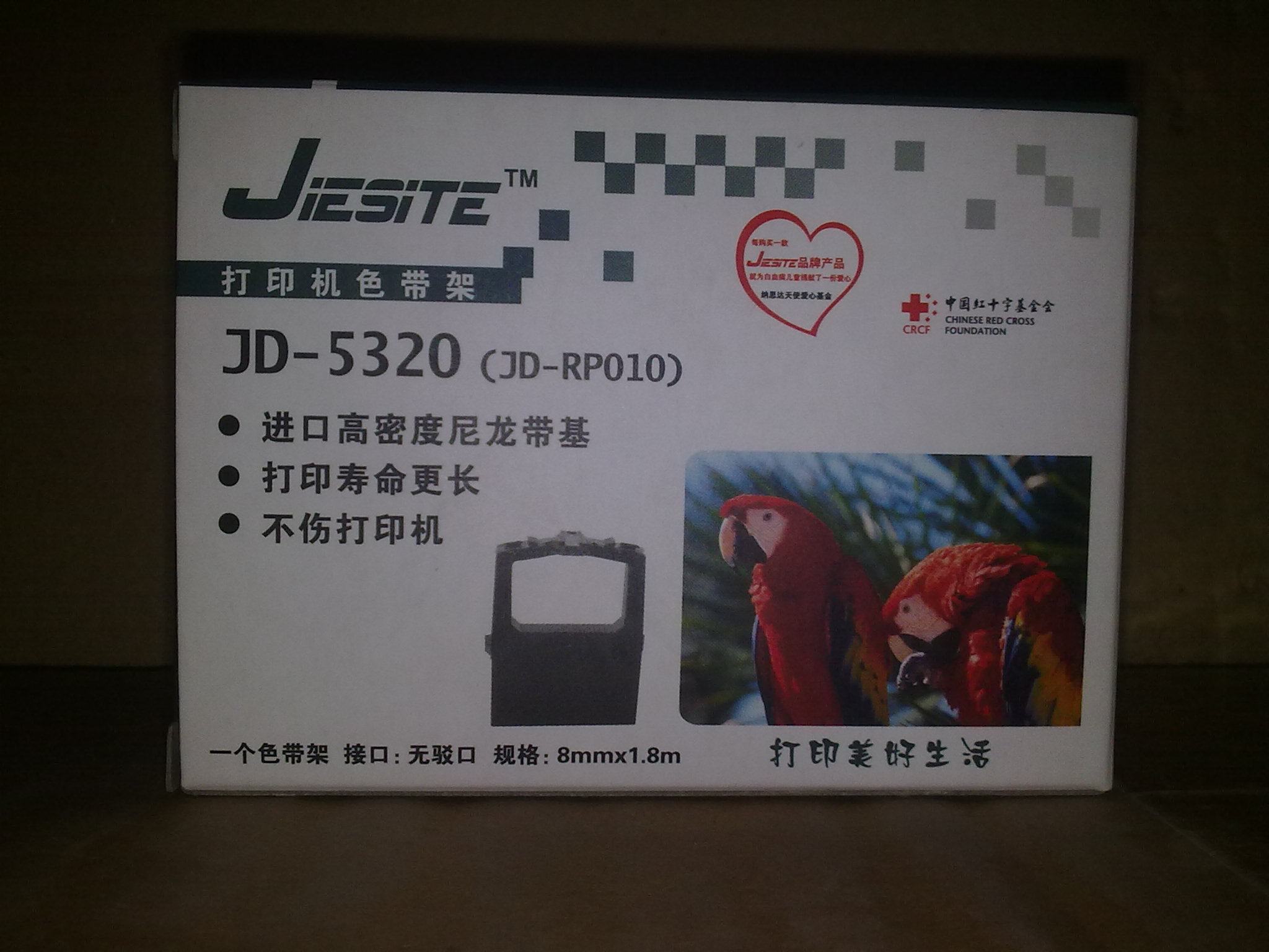 正品行货 杰思特 JD-5320适用OKI针式打印机色带架