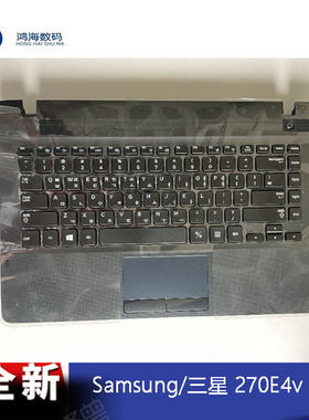 Samsung/三星 270E4V 2470EV 270E4E C壳 全新键盘 D壳笔记本外壳