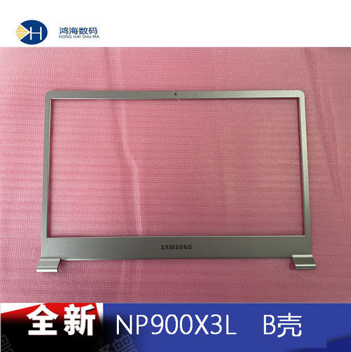 Samsung/三星笔记本全新