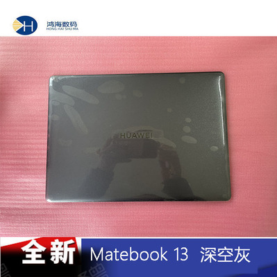 全新华为MateBook13 WRTB-WFE9L WRT-W19 A壳 C壳 D壳 外壳 原装