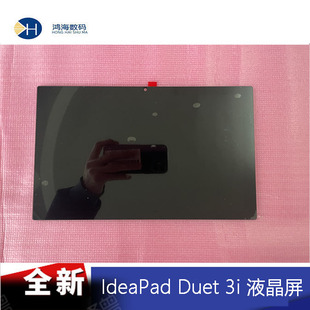 L61全新原装 适用联想IdeaPad 屏幕 NV103WUM 液晶屏 Duet