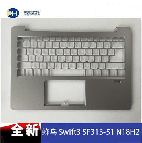 Acer/宏碁 蜂鸟 Swift3 SF313-51 N18H2 A壳B壳C壳D壳 笔记本外壳