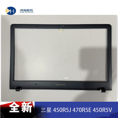 Samsung/三星 370R5E 370R5V 450R5V 470R5E 510R5E A壳 B壳 外壳