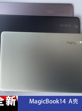 荣耀MagicBook14 VLT-W50 W60 KPRL-W10L KPL-W00 A壳 摄像头外壳