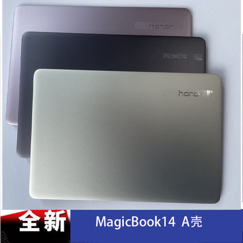 荣耀MagicBook14 VLT-W50 W60 KPRL-W10L KPL-W00 A壳 摄像头外壳