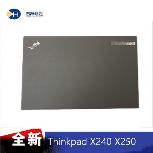 联想 Thinkpad X240 X250 A壳 外壳 04X5359 全新原装 背盖