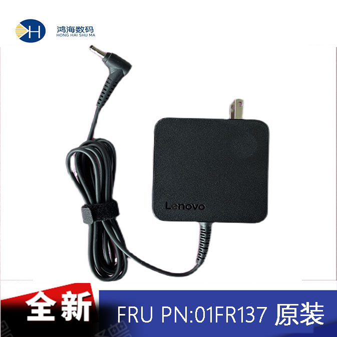 联想IdeaPad小新充电器YOGA710S 510S 310S 100S  FRU PN:01FR137