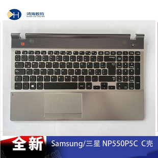 Samsung/三星NT NP 550P5C 550P5 550P键盘 喇叭 外壳 C壳 D壳