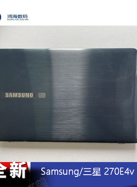Samsung/三星 270E4V 2470EV 270E4E A壳 B壳 笔记本外壳