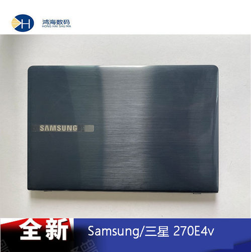 Samsung/三星 270E4V 2470EV 270E4E A壳 B壳 笔记本外壳