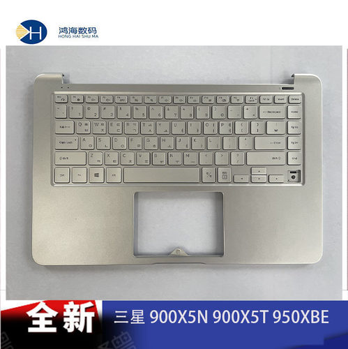Samsung三星c壳键盘全新原装