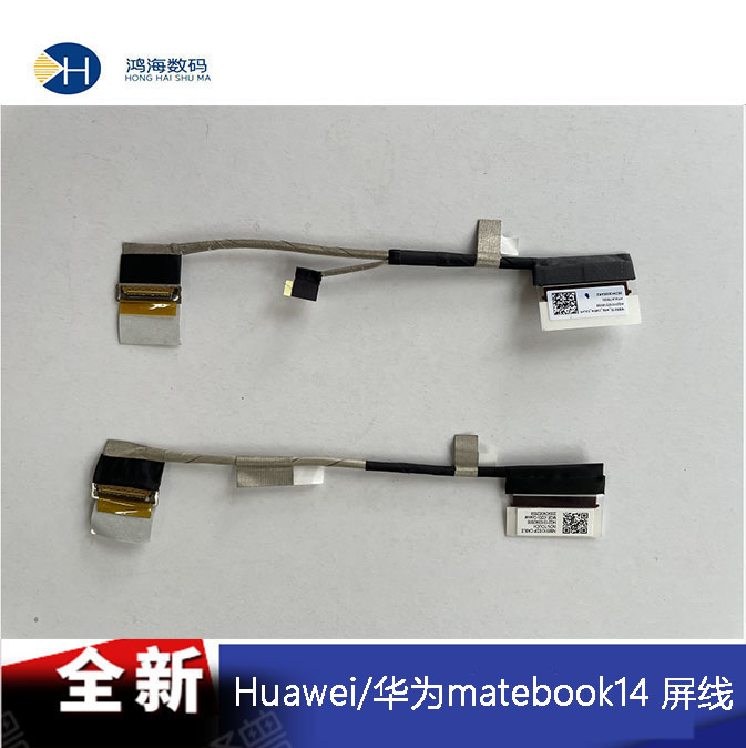 Huawei/华为屏线触屏显示排线