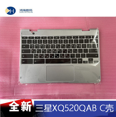 Samsung/三星XE520QAB C壳键盘 A壳 C壳 D壳 BA98-01635B全新原装