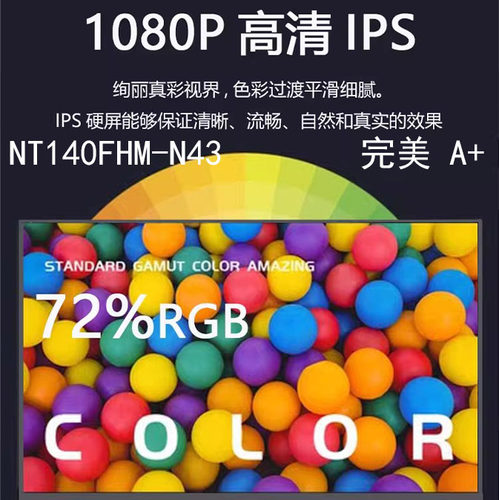 NT140WHM NT140FHM-N41 N42 N43 N31 N32 HB140WX1-301 401 601