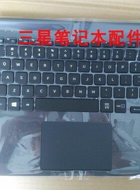 Samsung/三星905S3G 910S3G 915S3G 键盘C壳 外壳 D壳 底壳
