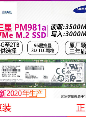 适用Samsung/三星 建兴 M.2-2280 NVMe/PCI-E  128G SSD 固态硬盘