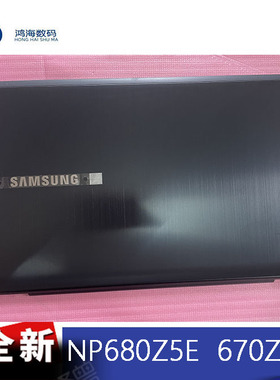 Samsung/三星 NP680Z5E A壳 C壳 D壳  键盘一体 全新原装触屏版