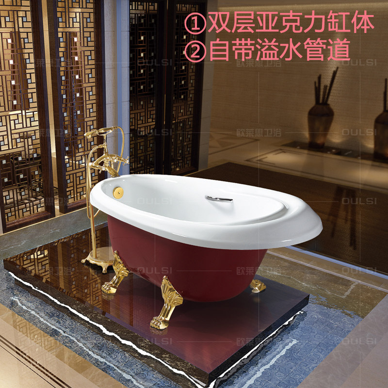 带扶手红色进口双层贵妃浴缸