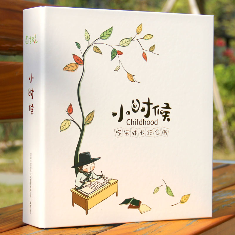 吉米兔成长档案册幼儿园宝宝记录册diy手工粘贴照片手册儿童相册