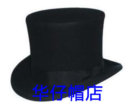 包邮羊毛礼帽高筒总统帽魔术表演帽爵士帽男女通用舞台帽