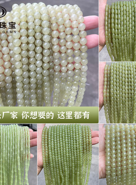 散珠串珠和田玉玉髓竹节珠算盘珠手工diy饰品配件半成品散珠批发