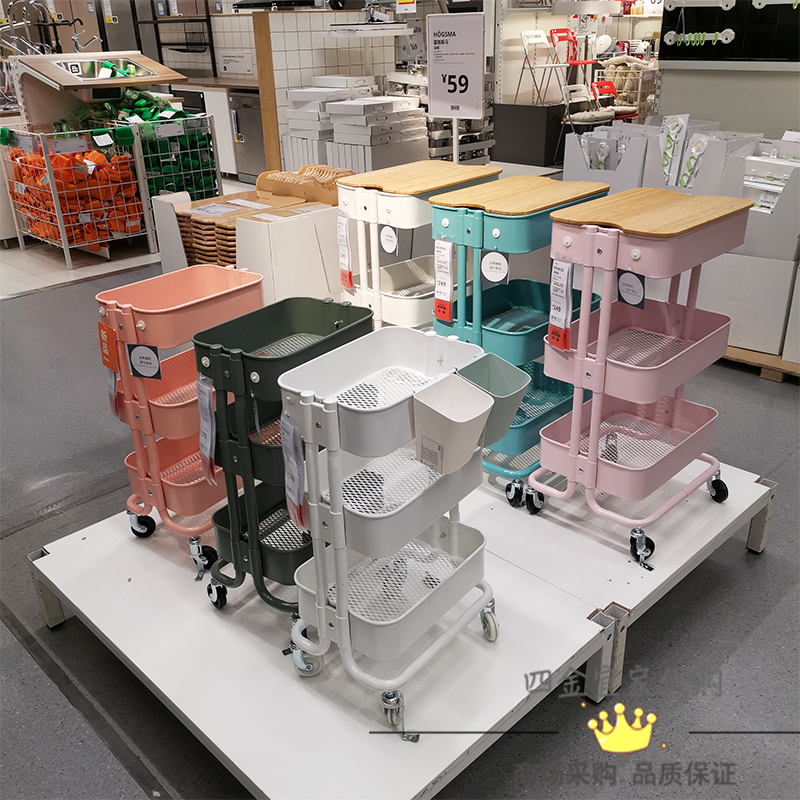 宜家国内代购免代购费拉斯克手推车厨房火锅移动菜架多层置物架|ruв категории получать отделка, семьи отделка приборов, отделка стойка/стойка/принимает рамки - от Buy2taobao.com для оказания профессиональной услуги покупки агента Taobao