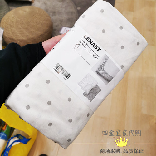 松紧边床笠ikea雷纳斯特