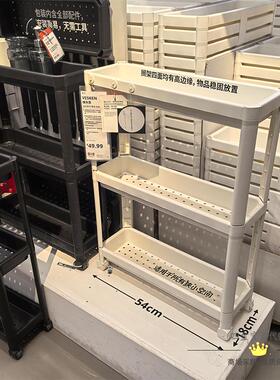 宜家国内代购 维灰恩推车卫生间落地式可移动置物架54x18x71厘米