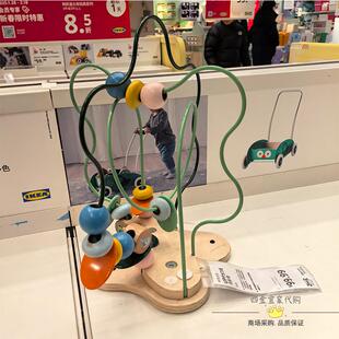 宜家国内代购 乌斯塔串珠迷宫 滚珠游戏架玩具串珠婴儿玩具伴手礼