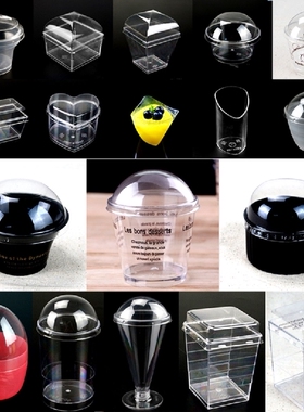7770带盖慕斯蛋糕木糠 舒芙蕾布丁透明硬质塑料一次性杯500个包邮