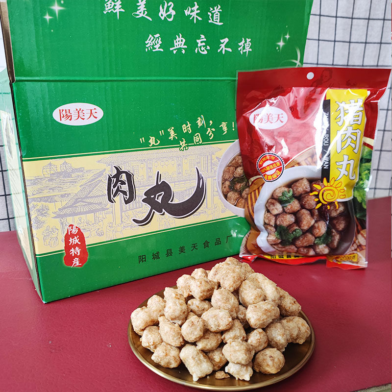阳美天阳城牛肉丸猪肉丸火锅食材丸子汤开袋即食干吃小吃晋城特产