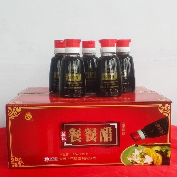 晋城兰花醋餐餐醋160mlx4瓶山西陈醋饺子醋纯粮酿造食用醋小缸醋