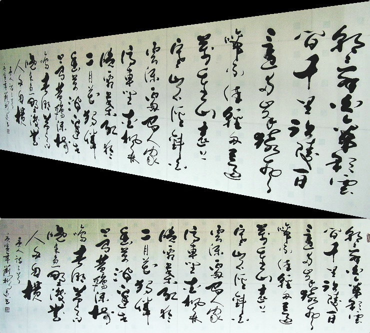 手写宣纸作品真迹热销T112715A刘彬昌八尺行草书法唐诗三首240 70
