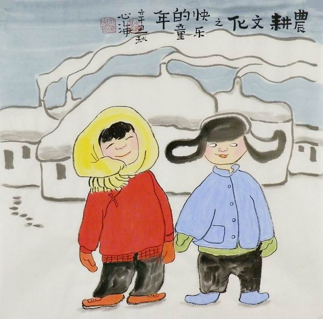 国画装饰画人物画手绘字画心海居士三尺斗方农耕文化农家乐z4 gg