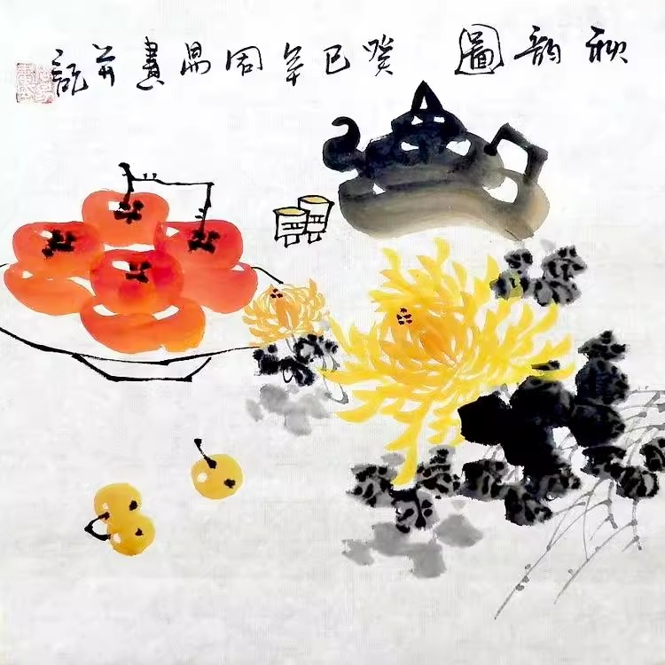 手绘国画花鸟百财柿子事事如意中式客厅办公室装饰画周易小品GG