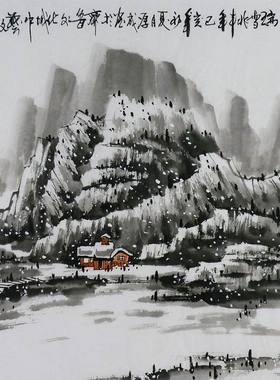 纯手绘字画书画客厅装饰画I092595周厚成三尺斗方国画山水画