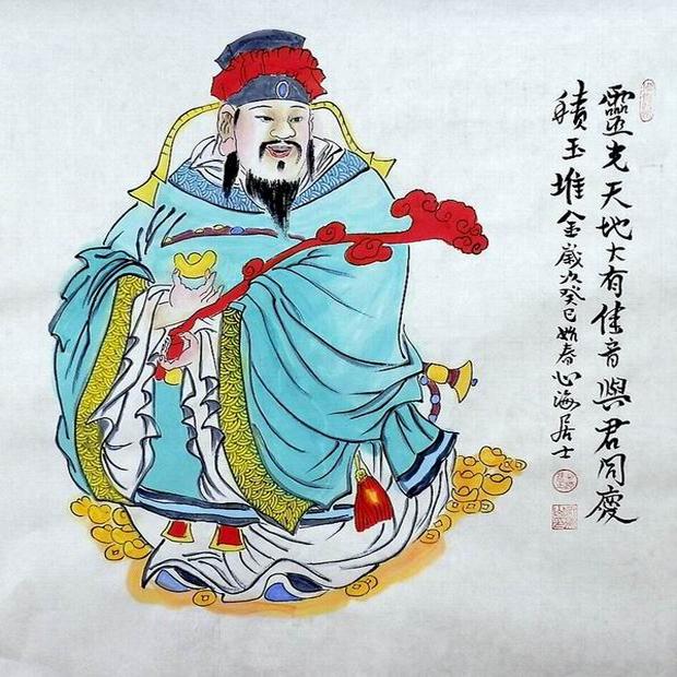 手绘国画财神中式玄关装饰画客厅