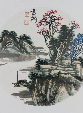 名人字画书画手绘客厅装饰画新品I042614郭建新国画山水画小品