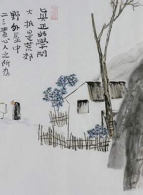 热销心海居士三尺斗方禅意字画